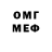 Амфетамин VHQ Lm Ml
