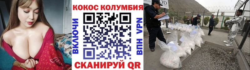 где купить наркоту  Верхняя Пышма  COCAIN 98% 