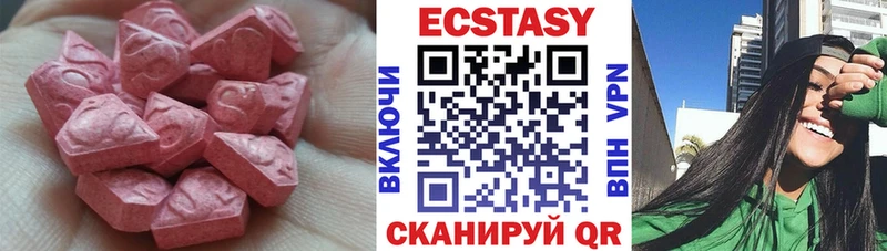 Экстази таблы  Верхняя Пышма 