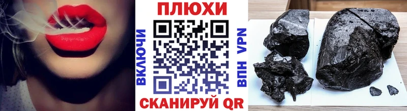 Гашиш Ice-O-Lator  купить наркотики цена  OMG ссылка  Верхняя Пышма 