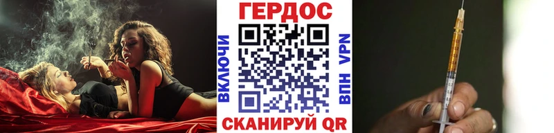 Героин VHQ  Верхняя Пышма 