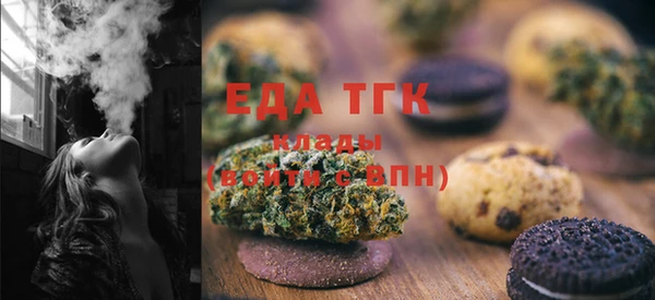 круглые Бугульма