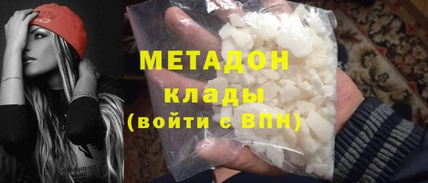 ALPHA-PVP Богородицк