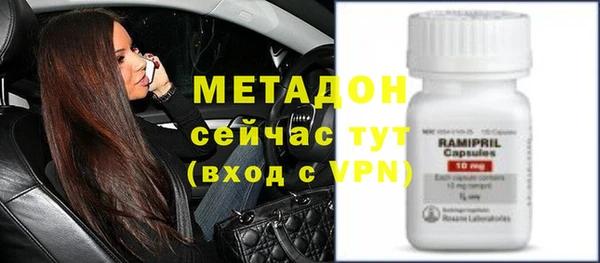 прущие крисы Богородск