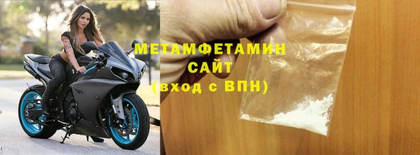 дживик Бородино