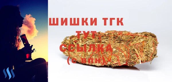 прущие крисы Богородск