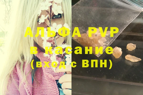 прущие крисы Богородск