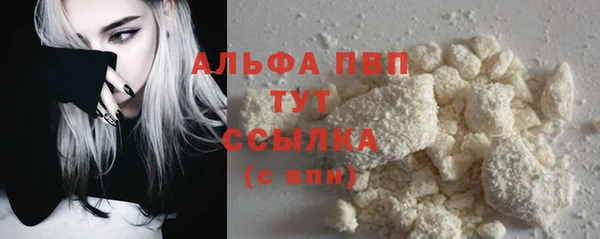не бодяженный Бронницы
