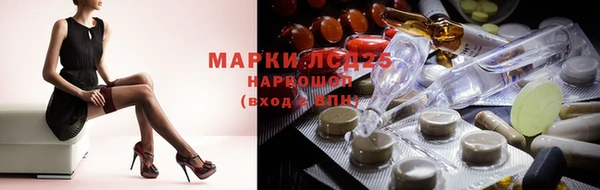 MESCALINE Новозыбков