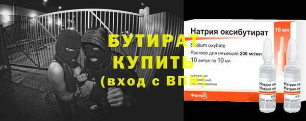 таблы Новодвинск