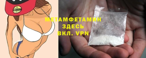 ALPHA-PVP Богородицк
