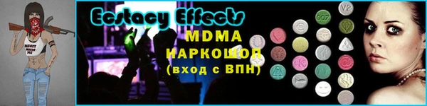 дживик Бородино