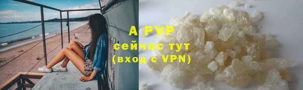не бодяженный Бронницы