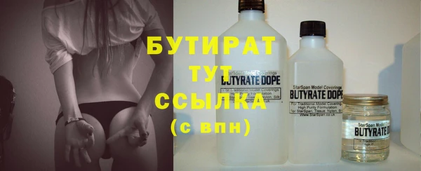 круглые Бугульма