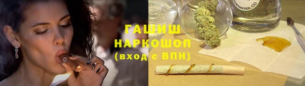 ALPHA-PVP Богородицк