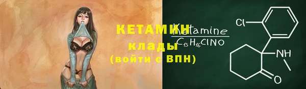 ALPHA-PVP Богородицк