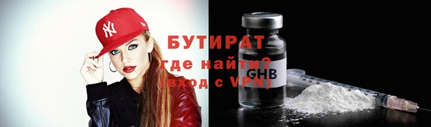 MDMA Premium VHQ Верхний Тагил