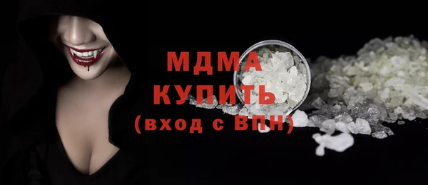 не бодяженный Бронницы