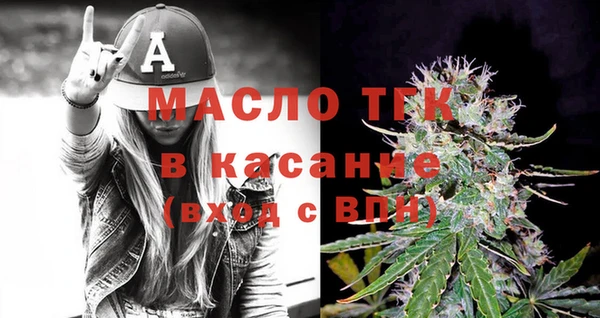 ALPHA-PVP Богородицк
