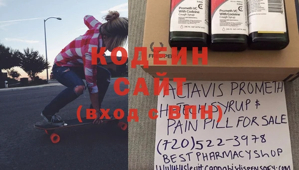 прущие крисы Богородск