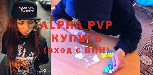 прущие крисы Богородск