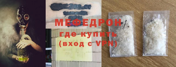 прущие крисы Богородск