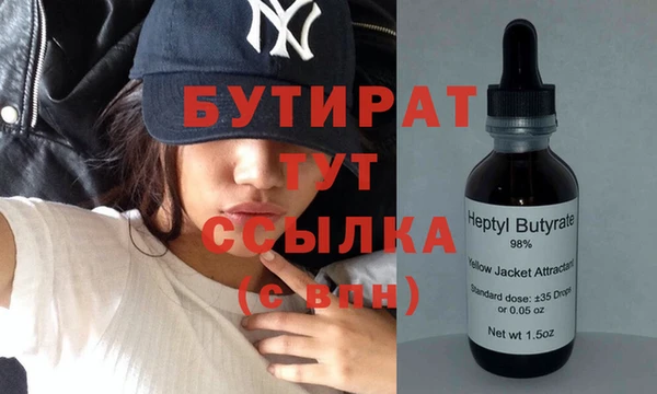 круглые Богданович