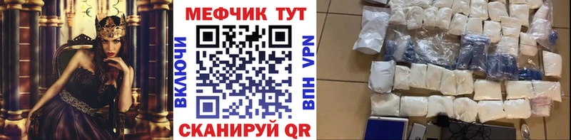 МЕФ mephedrone  omg рабочий сайт  Верхняя Пышма 