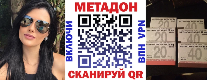 МЕТАДОН methadone  Верхняя Пышма 