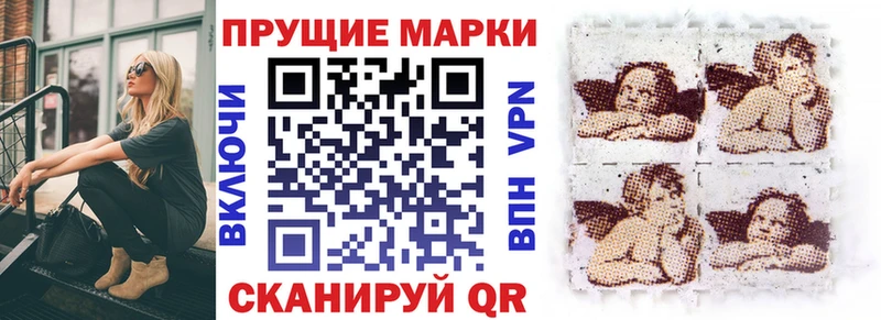 купить наркоту  Верхняя Пышма  Марки 25I-NBOMe 1,8мг 